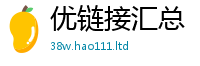 2025新奥天天开好彩新奥彩免费版被77777788888王中王正版